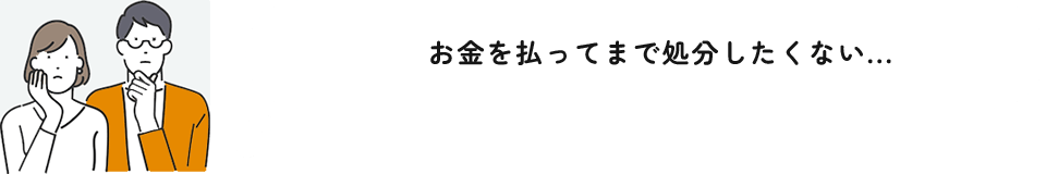 最近全然乗っていない古いスクーターがある...